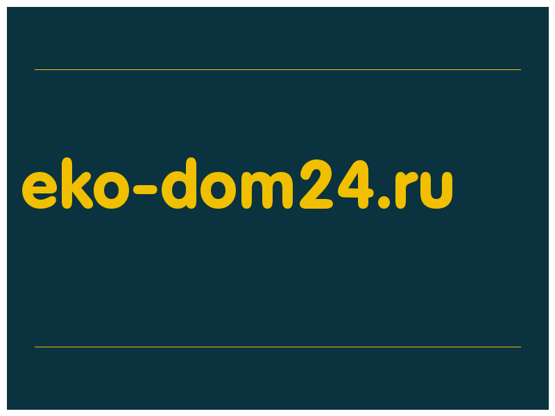 сделать скриншот eko-dom24.ru