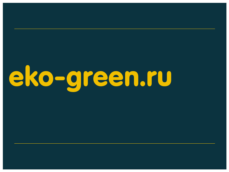 сделать скриншот eko-green.ru