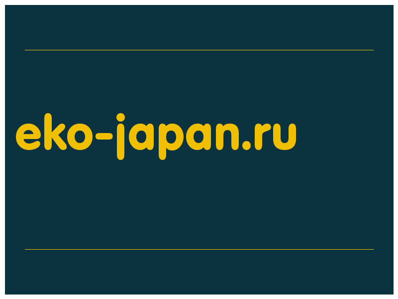 сделать скриншот eko-japan.ru