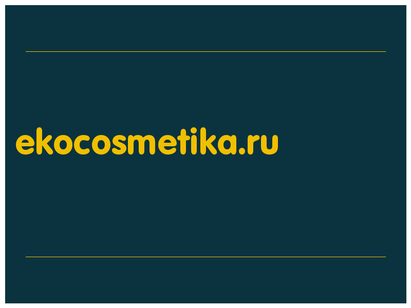 сделать скриншот ekocosmetika.ru