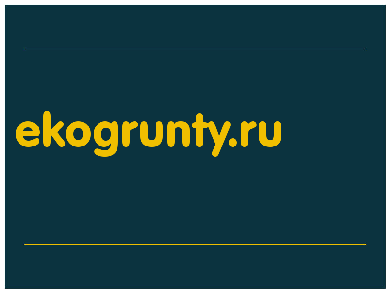 сделать скриншот ekogrunty.ru