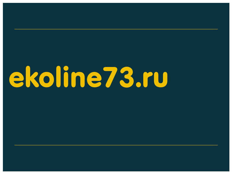 сделать скриншот ekoline73.ru