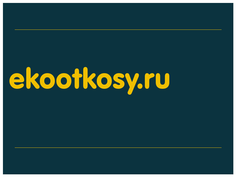 сделать скриншот ekootkosy.ru