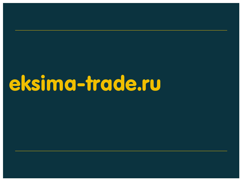 сделать скриншот eksima-trade.ru