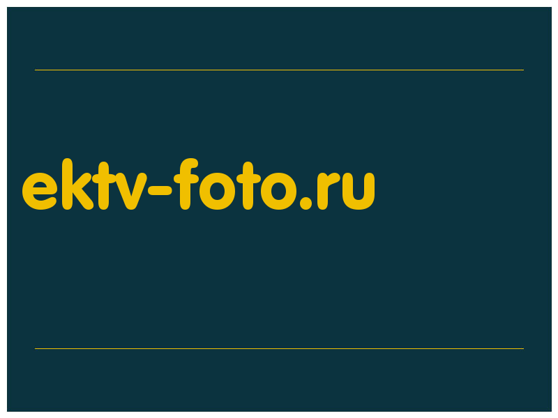 сделать скриншот ektv-foto.ru
