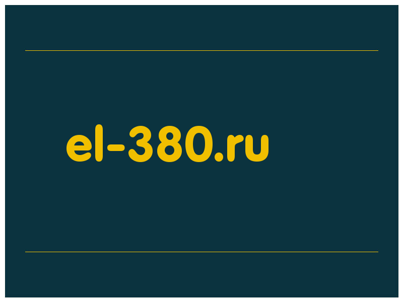 сделать скриншот el-380.ru