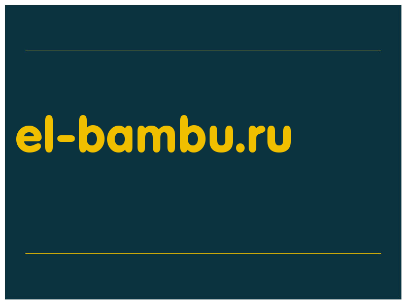 сделать скриншот el-bambu.ru