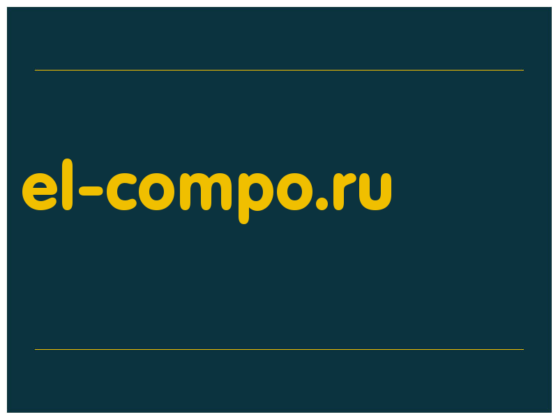 сделать скриншот el-compo.ru