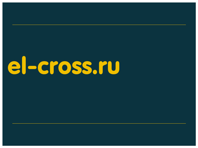 сделать скриншот el-cross.ru