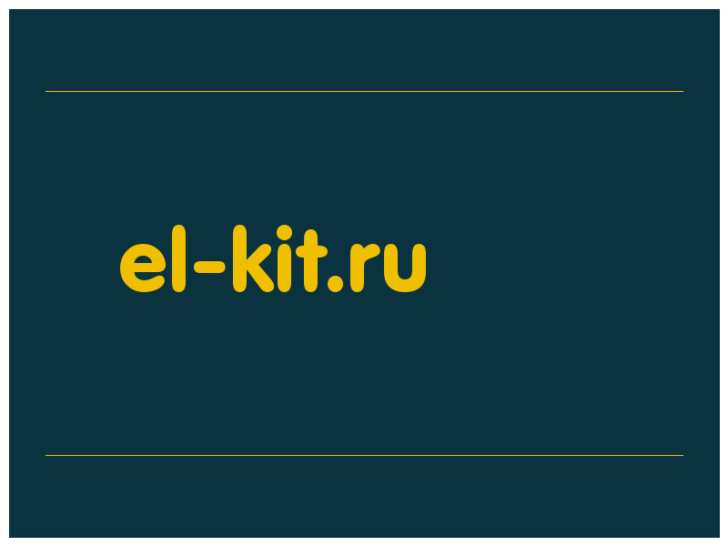 сделать скриншот el-kit.ru