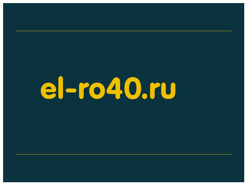 сделать скриншот el-ro40.ru