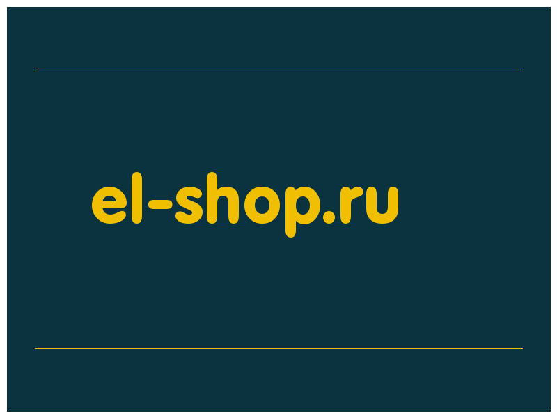 сделать скриншот el-shop.ru