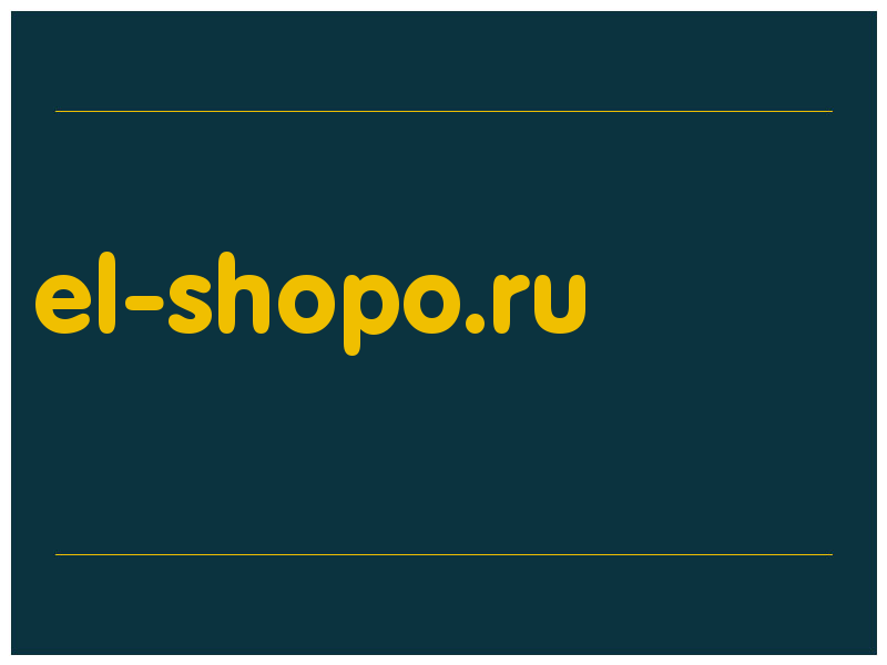 сделать скриншот el-shopo.ru