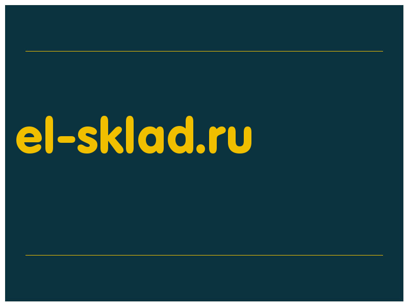 сделать скриншот el-sklad.ru