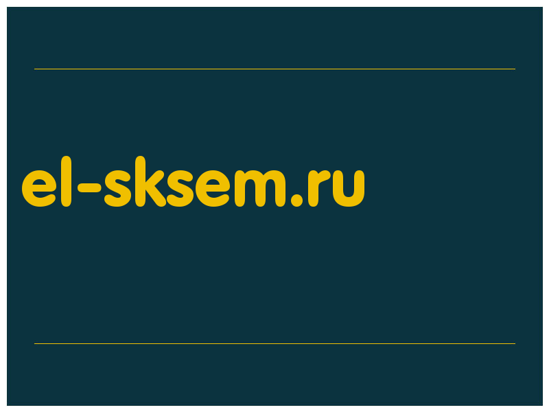 сделать скриншот el-sksem.ru