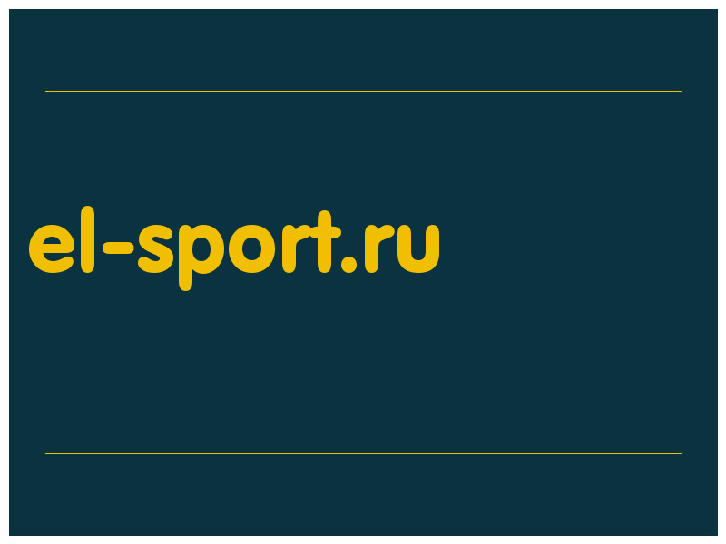 сделать скриншот el-sport.ru