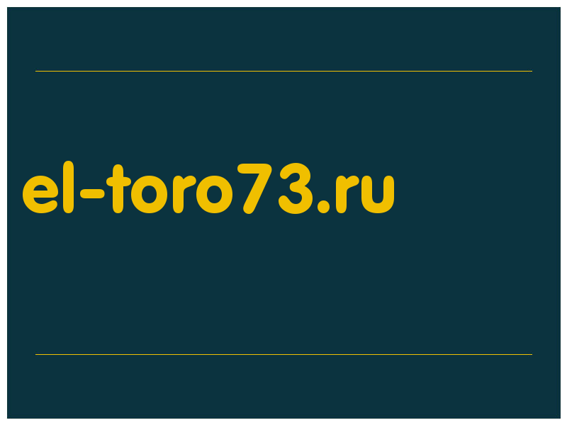сделать скриншот el-toro73.ru