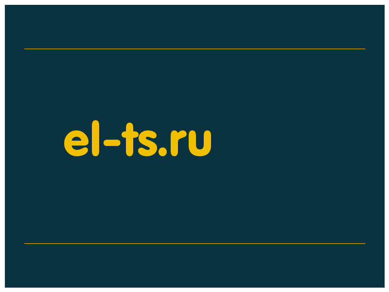 сделать скриншот el-ts.ru