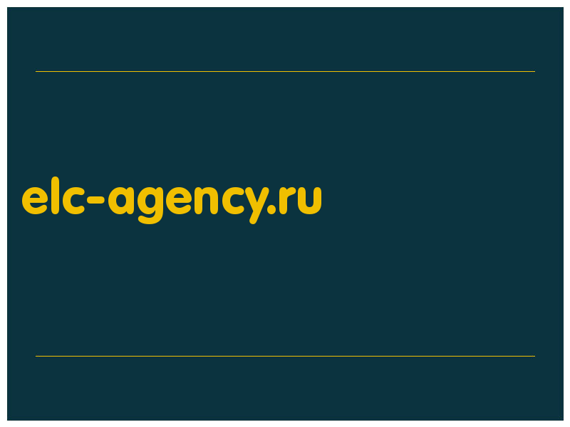 сделать скриншот elc-agency.ru