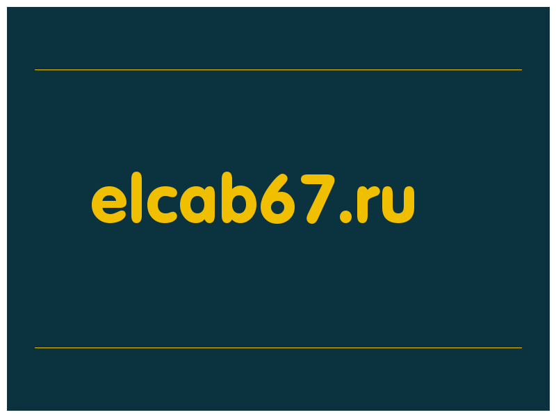 сделать скриншот elcab67.ru