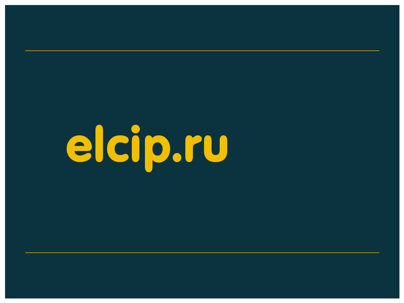 сделать скриншот elcip.ru