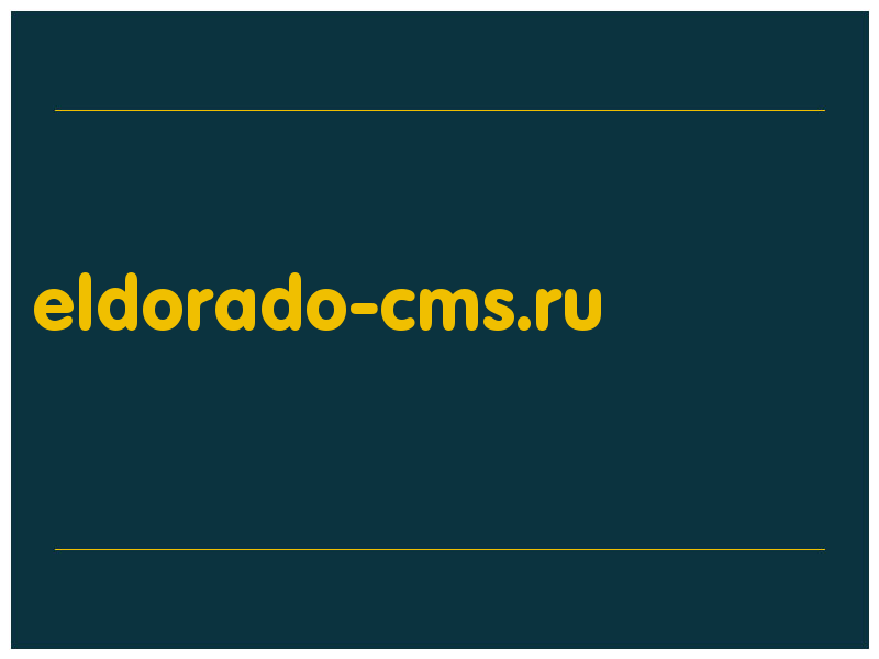 сделать скриншот eldorado-cms.ru
