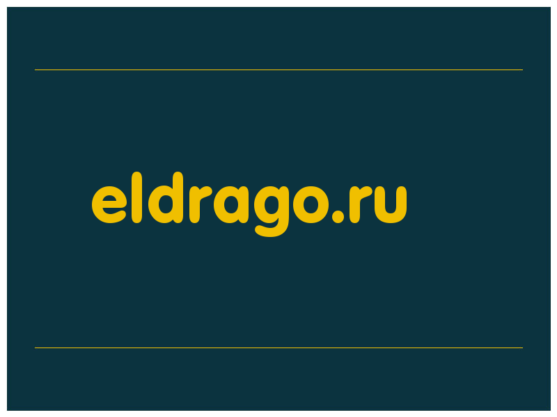 сделать скриншот eldrago.ru