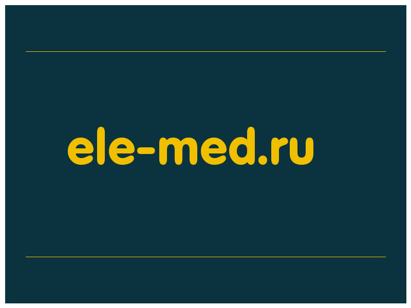 сделать скриншот ele-med.ru