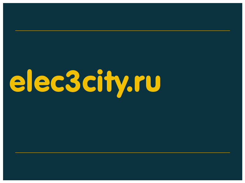 сделать скриншот elec3city.ru