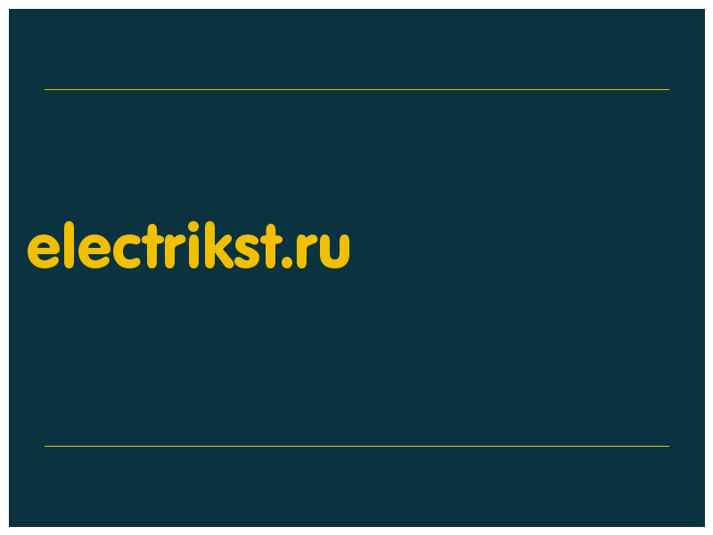 сделать скриншот electrikst.ru