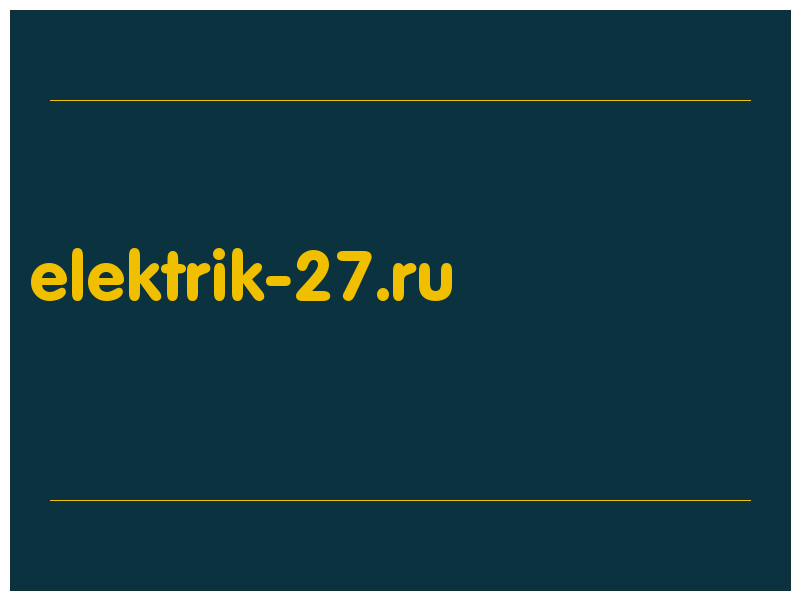 сделать скриншот elektrik-27.ru