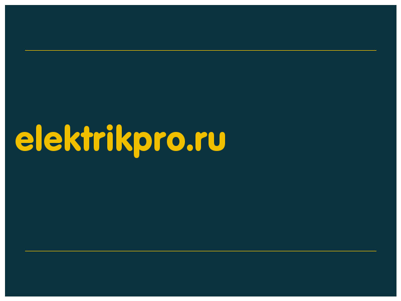 сделать скриншот elektrikpro.ru