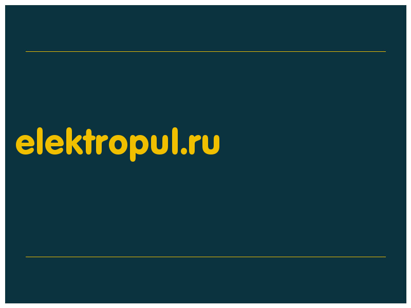 сделать скриншот elektropul.ru