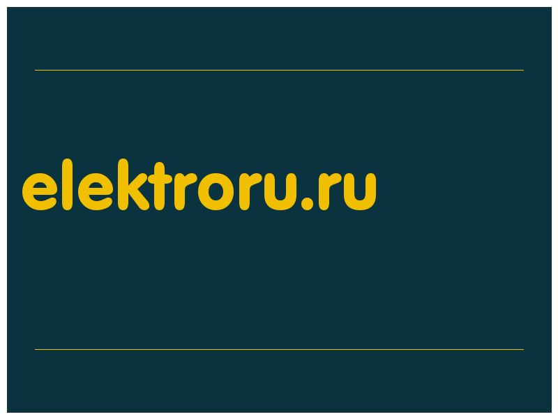 сделать скриншот elektroru.ru
