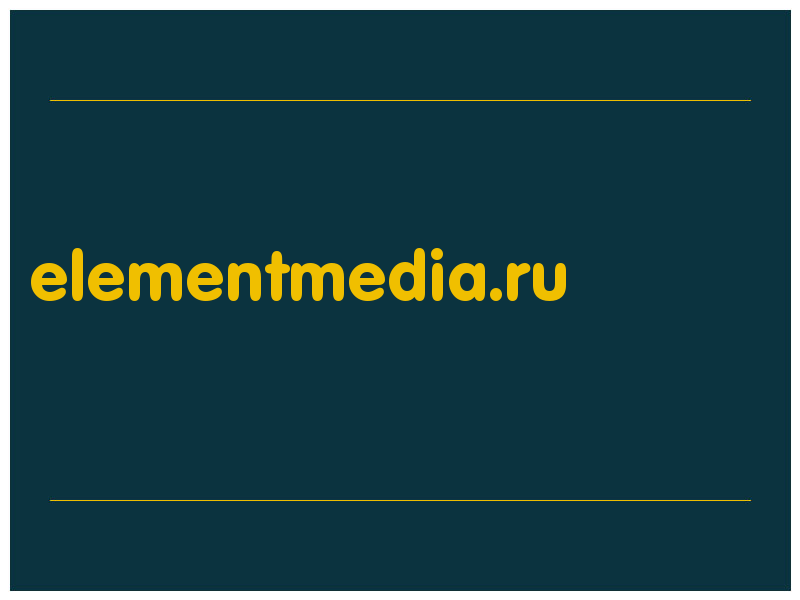 сделать скриншот elementmedia.ru