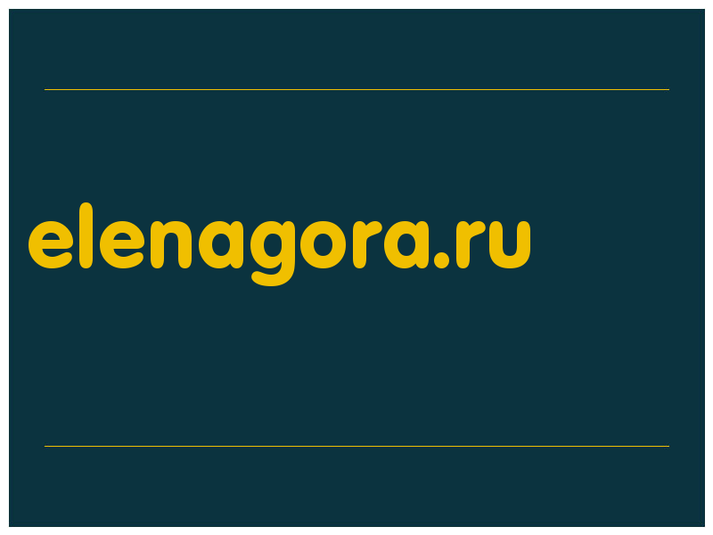 сделать скриншот elenagora.ru