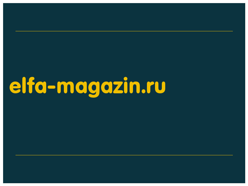 сделать скриншот elfa-magazin.ru
