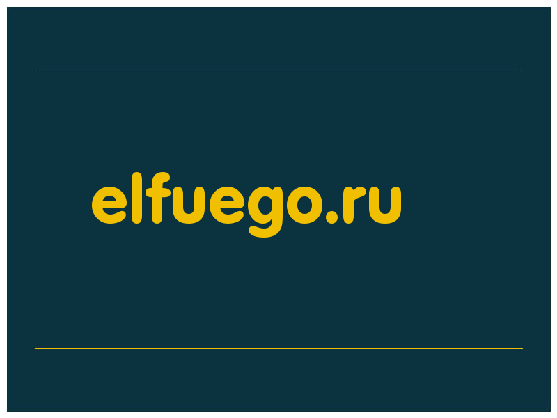 сделать скриншот elfuego.ru