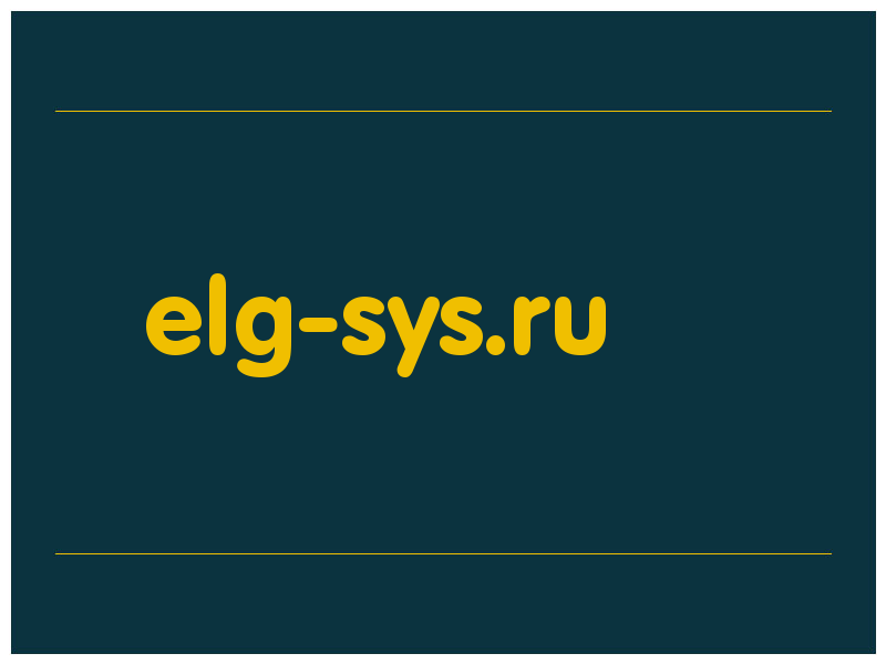 сделать скриншот elg-sys.ru