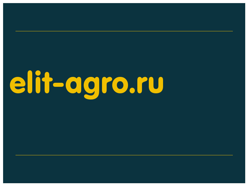 сделать скриншот elit-agro.ru