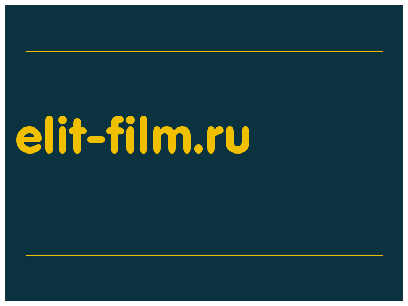 сделать скриншот elit-film.ru