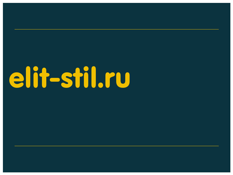 сделать скриншот elit-stil.ru