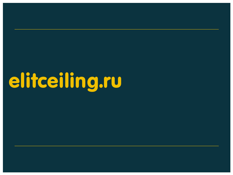 сделать скриншот elitceiling.ru