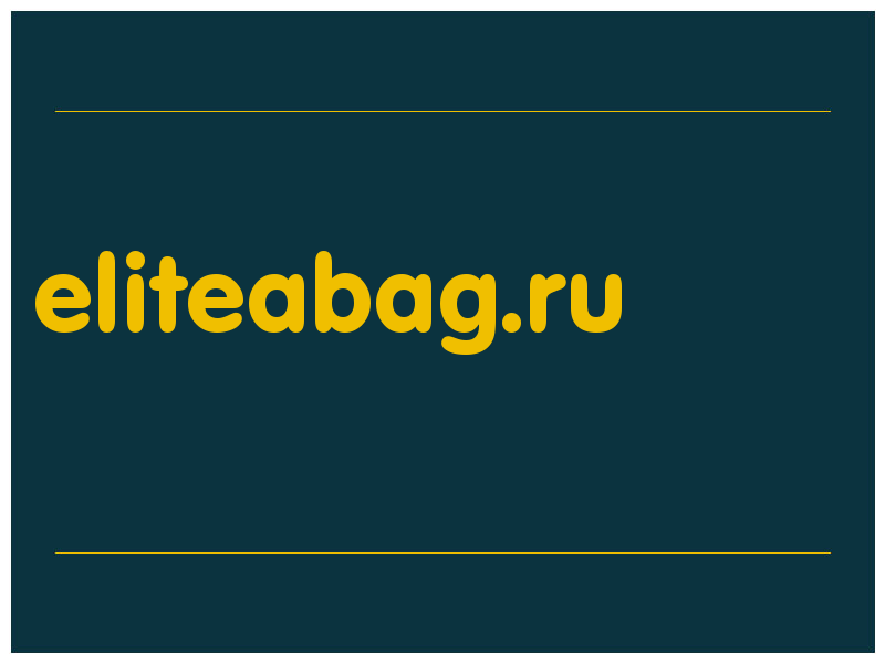 сделать скриншот eliteabag.ru