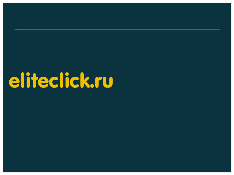 сделать скриншот eliteclick.ru