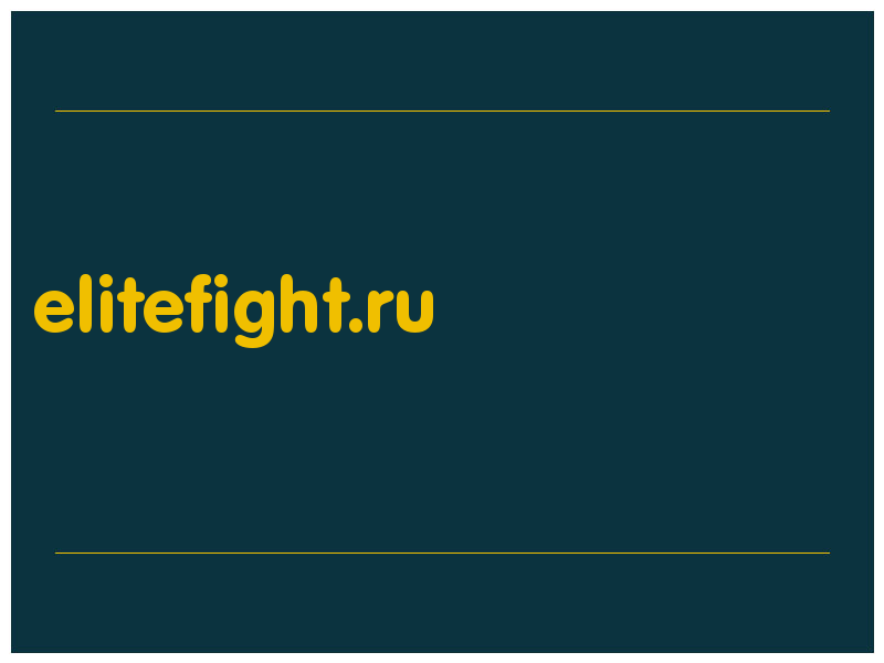 сделать скриншот elitefight.ru