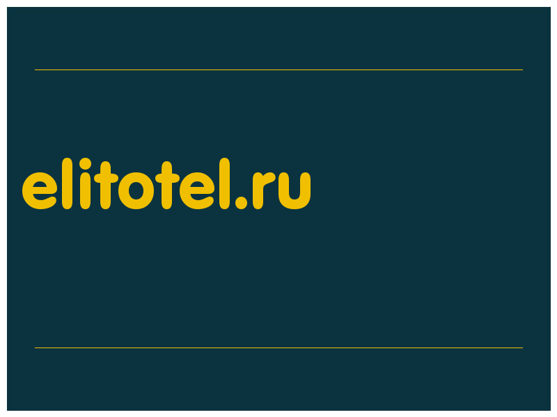 сделать скриншот elitotel.ru