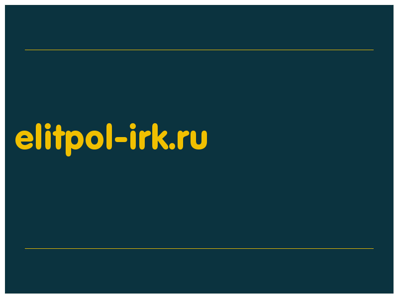 сделать скриншот elitpol-irk.ru