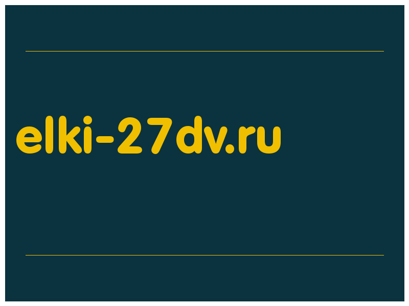 сделать скриншот elki-27dv.ru