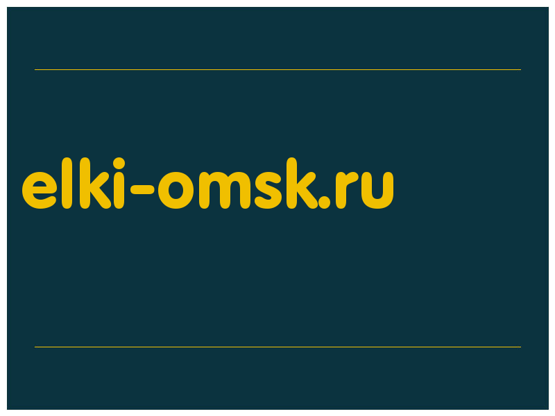 сделать скриншот elki-omsk.ru